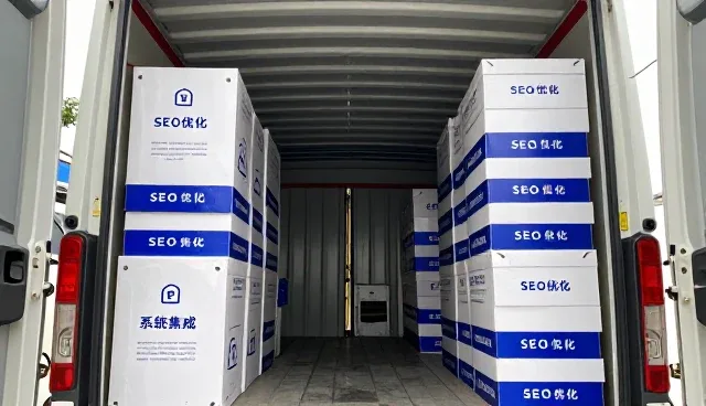 电商运营中SEO支持系统的选型核心关注点